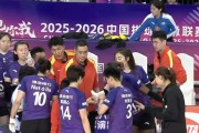 0-3惨败山东只拿第四！天津女排，毁就毁在青训拉胯上|山东队|排超|山东女排|全运会|李晨瑄_新浪体育_新浪新闻